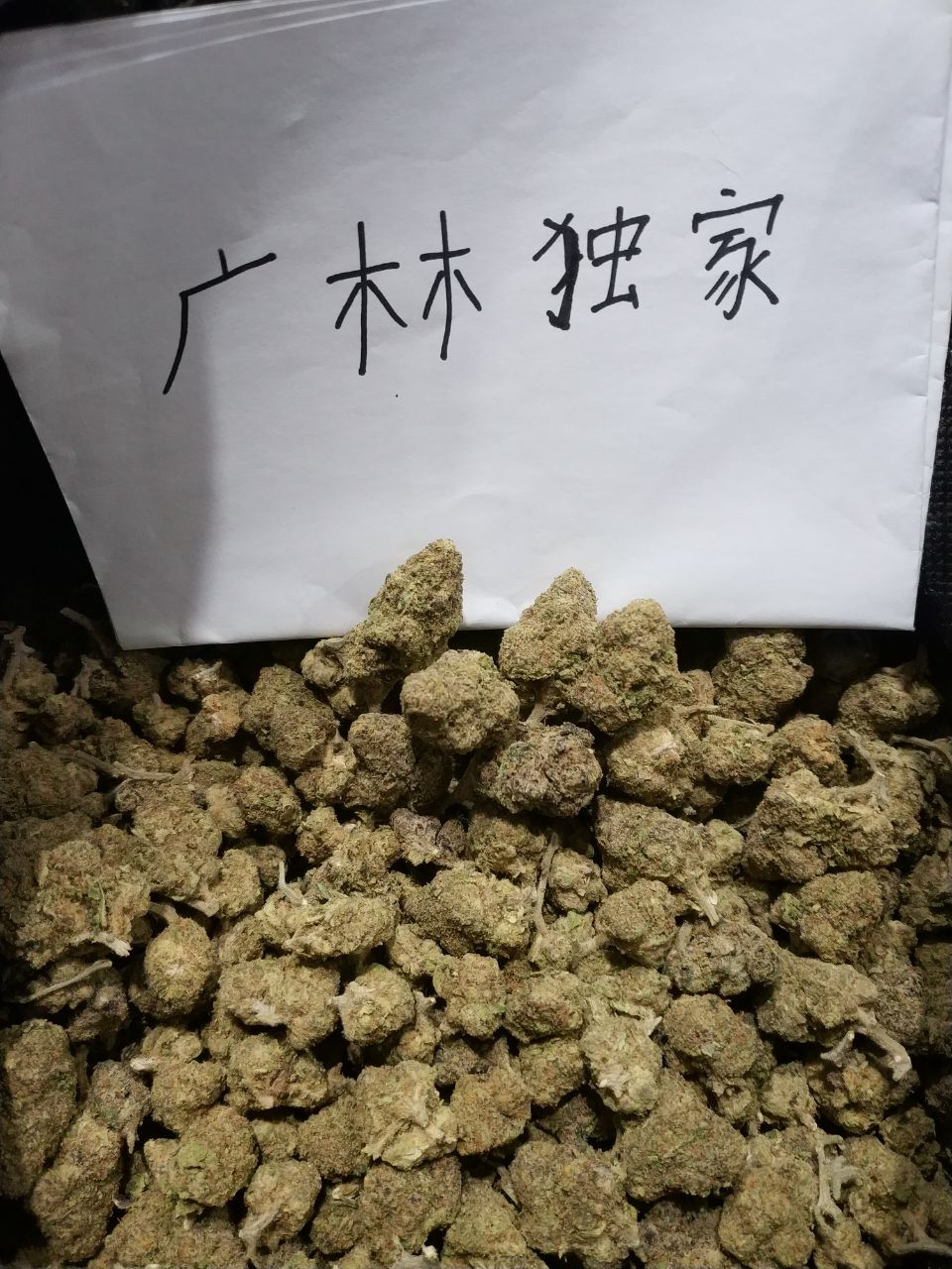 【杭州/义乌/温州】进口cherrypie og