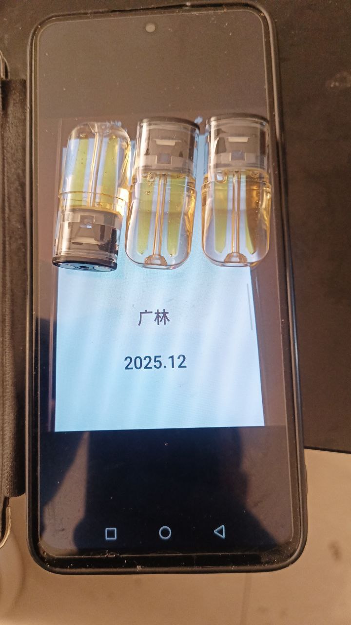 【武汉】进口THC油