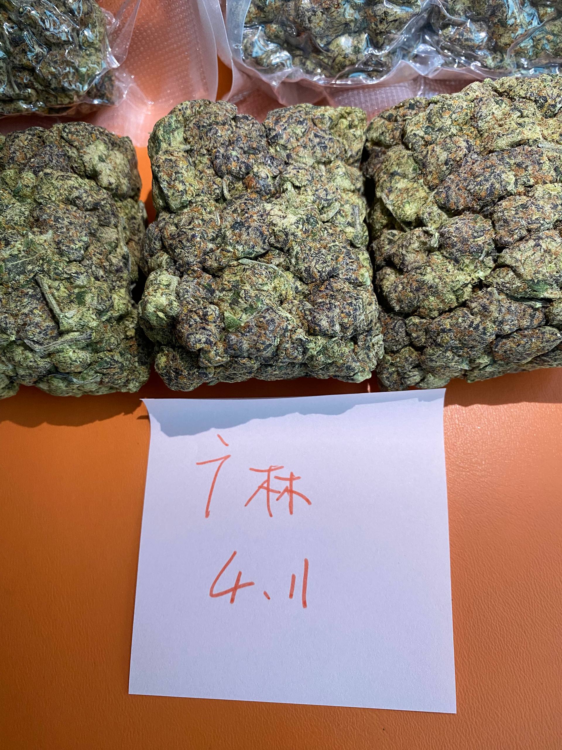 【武汉】紫爷爷拼菠萝快车