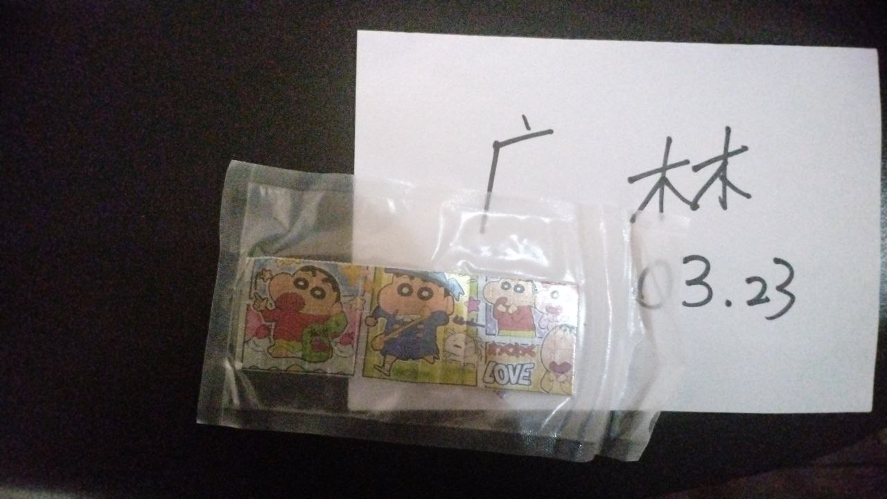 【武汉】LSD蜡笔小新