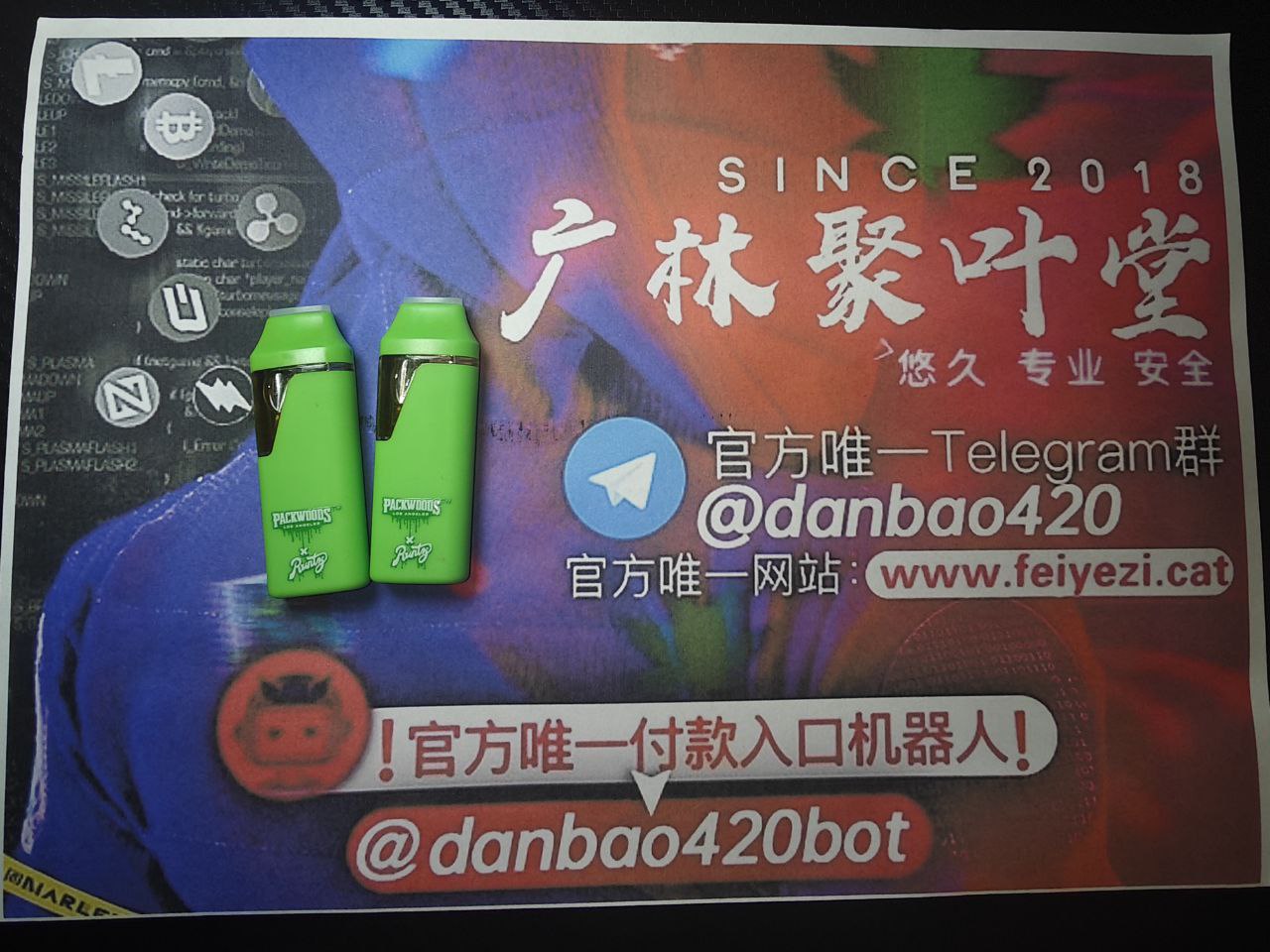 【西安】THC原装进口电子烟