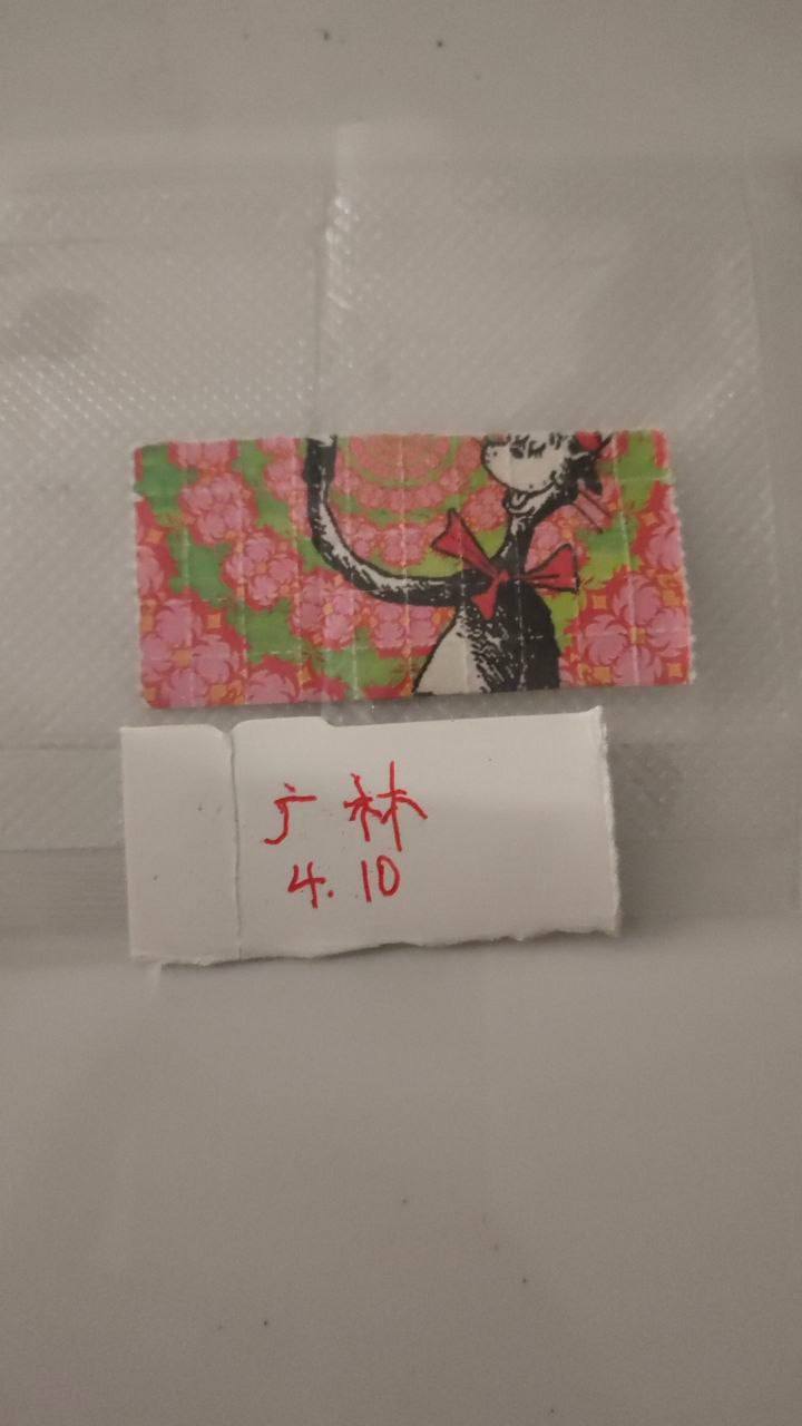 【长沙/武汉】LSD Dr.s 3.0  220ug