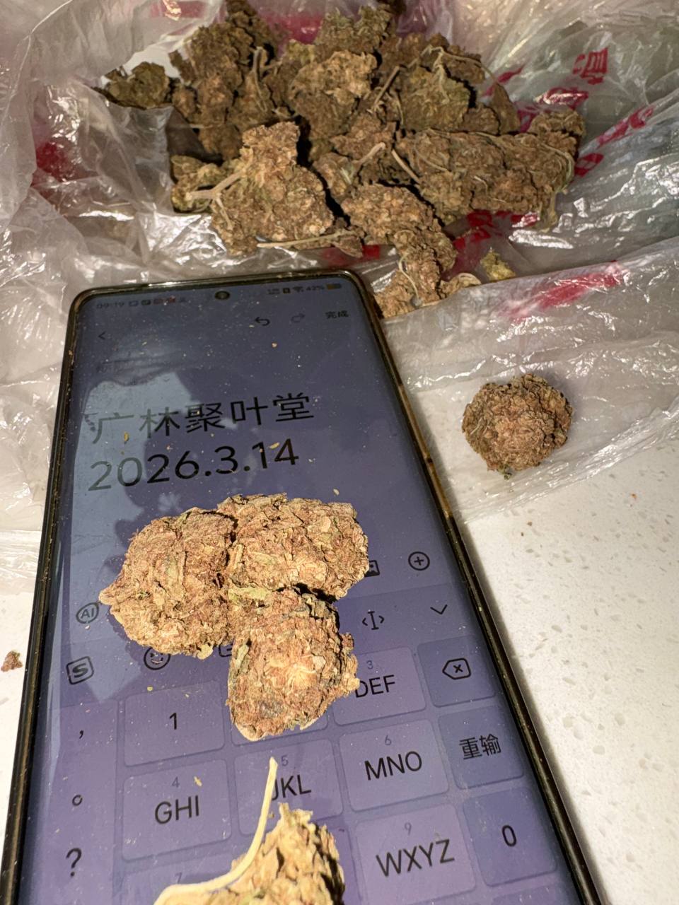 【长沙】彩虹 Runtz