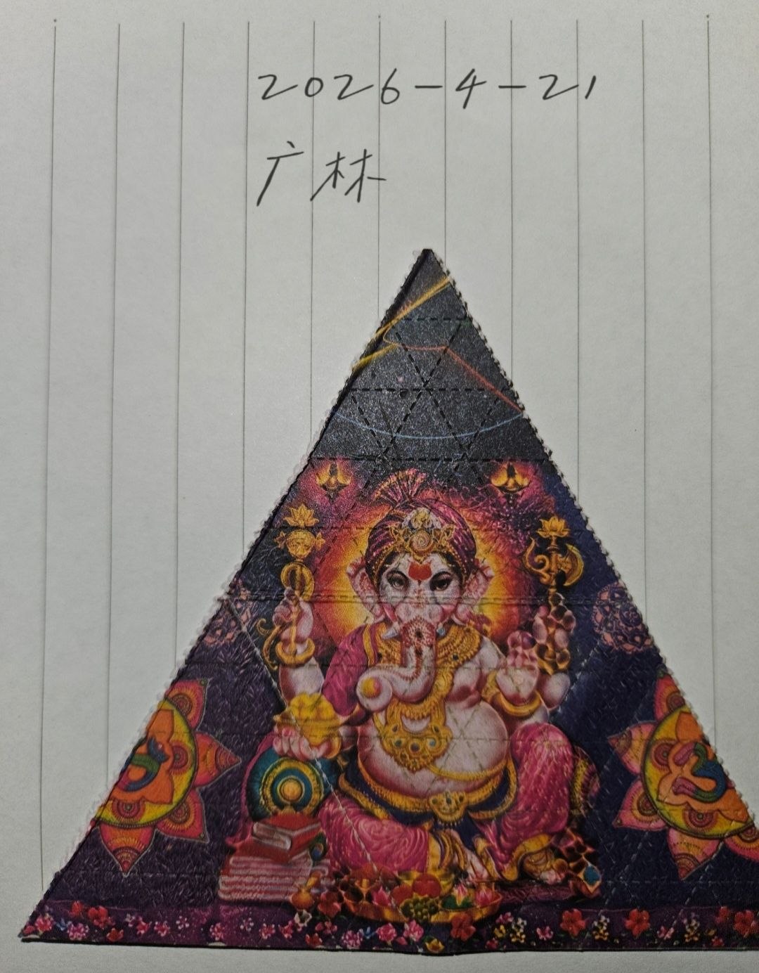 【成渝】象神 200ug