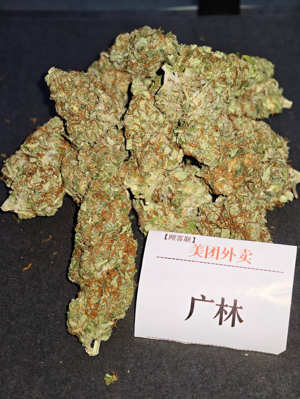 【成都】国产精品（双拼随机混搭）