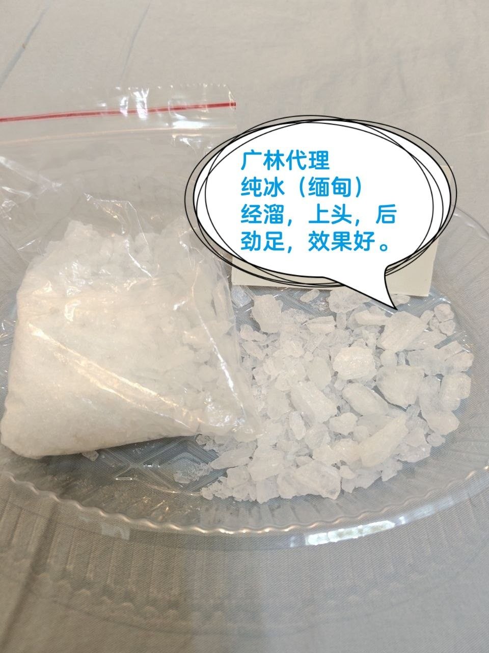 【重庆】mdma🥩