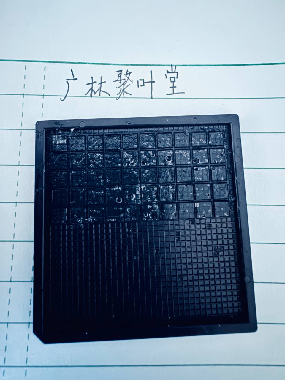 【重庆】lsd凝胶