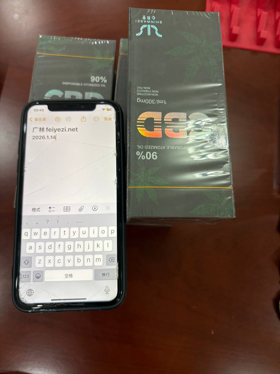 【邮寄】CBD医疗大麻电子烟