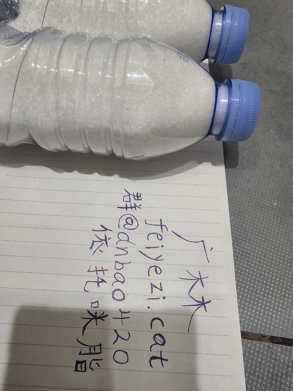 【广西柳州】依托原料