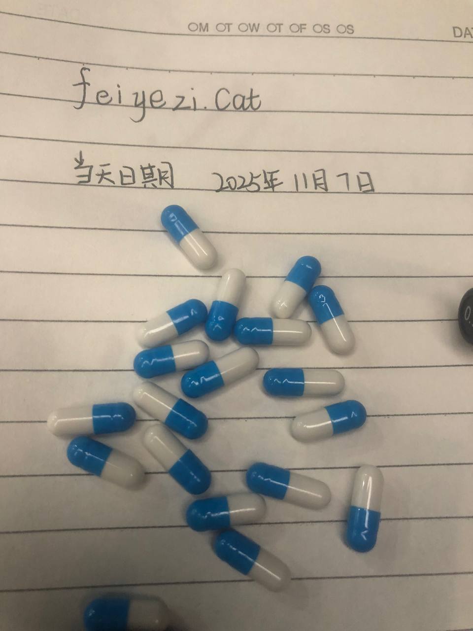 【邮寄】菲洛林5-ht受体激动剂