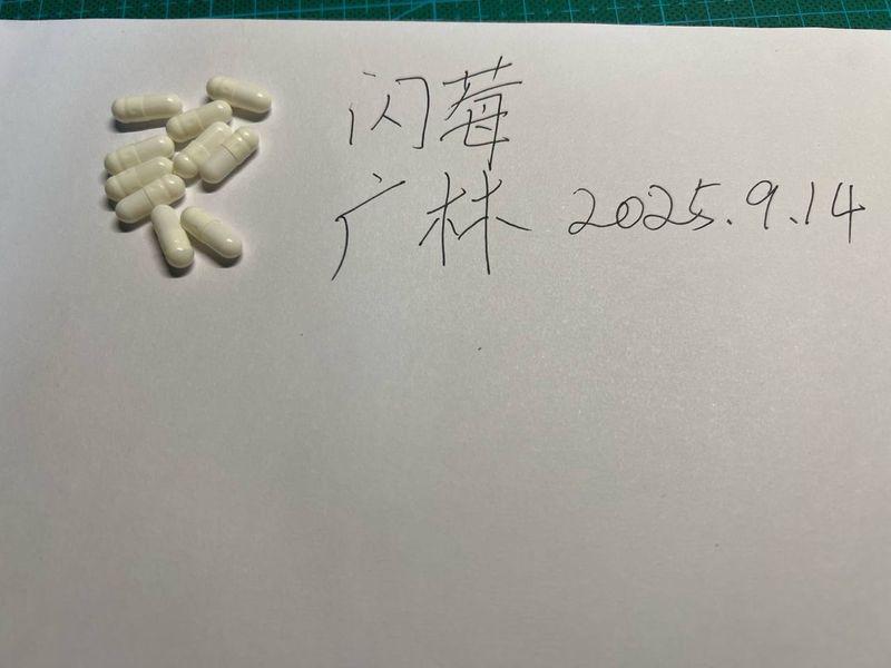 【邮寄】模拟氯胺酮（K）