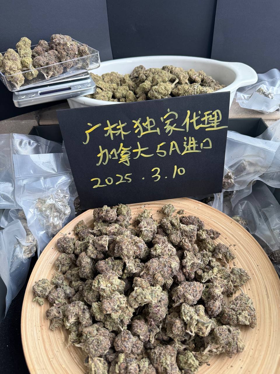 【广林独家】