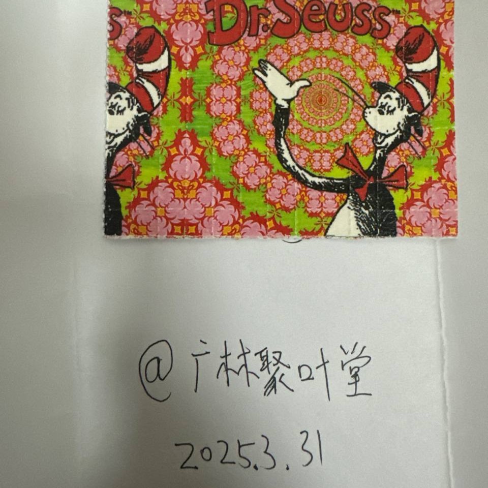 【南京】进口LSD