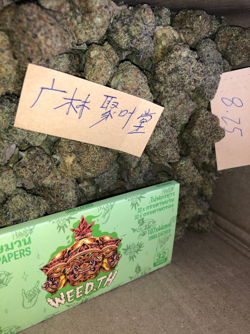 【苏州】进口酸奶酪