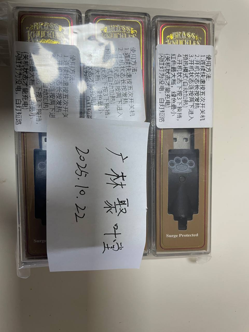 【成都】 纯进口天然大麻THC油