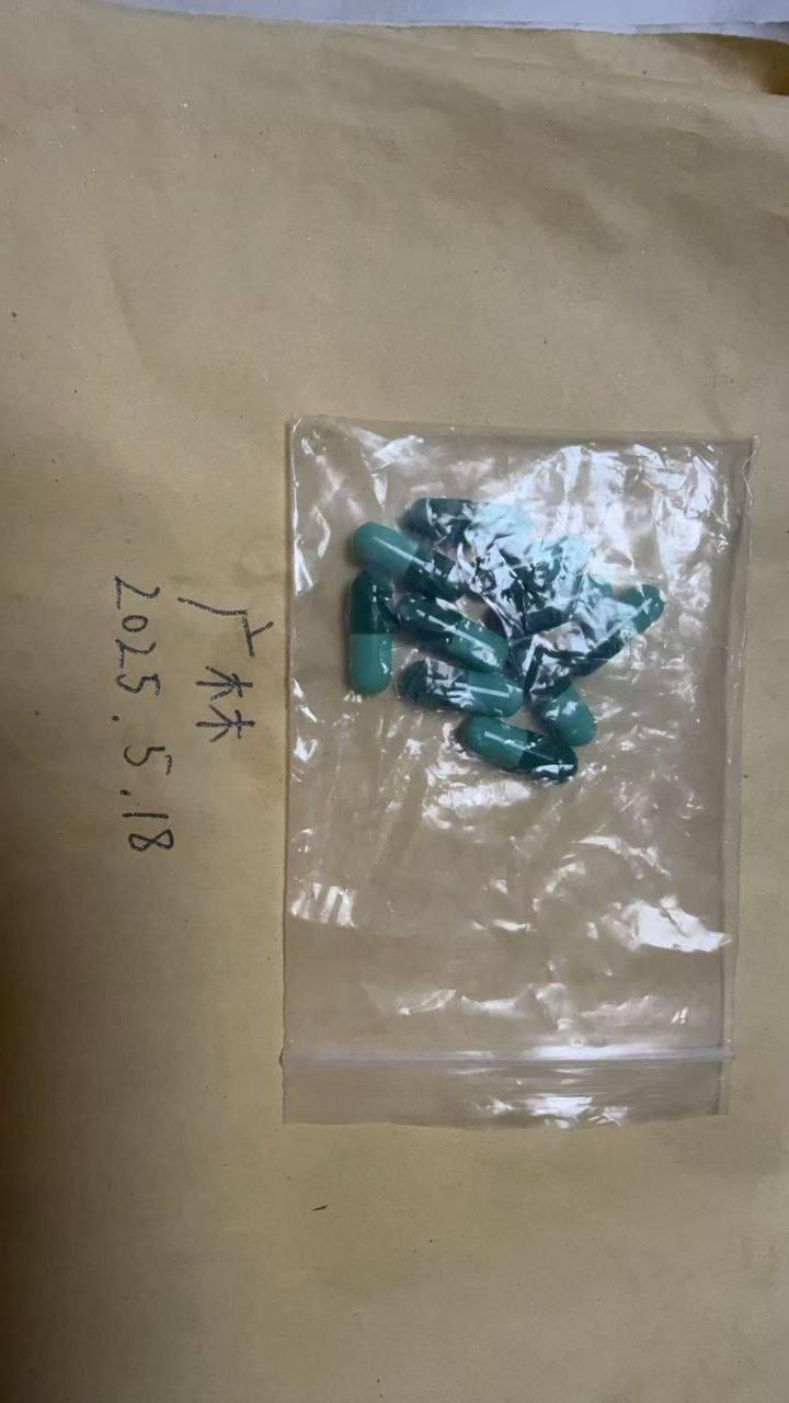 【上海/杭州】MDMA-2CB