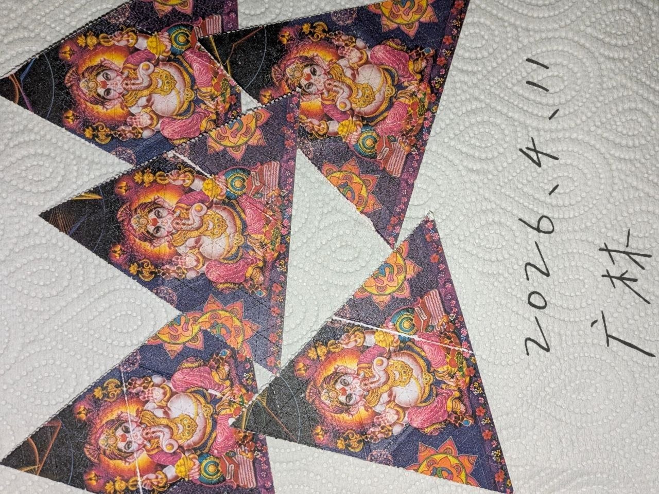 【曼谷】LSD象神 200ug