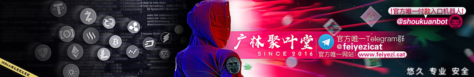 Banner